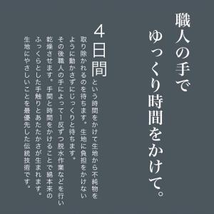 【 軽い 】掛け布団カバー シングル ガーゼ ...の詳細画像5