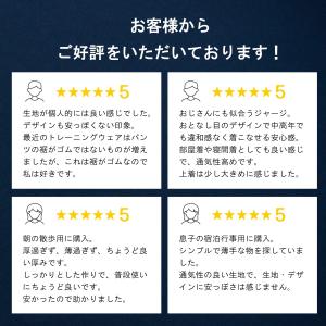 DUNLOP ジャージ 上下 メンズ ダンロッ...の詳細画像1