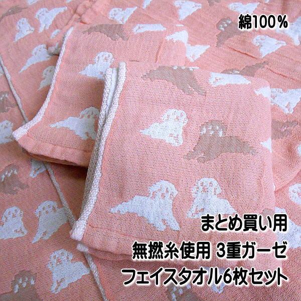 フェイスタオル まとめ買い用 おもて面・うら面ともにガーゼ素材 うち側に無撚糸を挟んでいる3重ガーゼ...