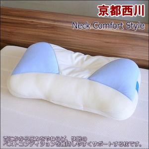 京都西川の洗える枕　つぶ綿とパイプを使用した快適枕 高め ブルー｜alor21
