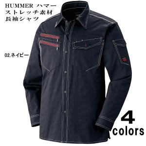 【豊富なサイズM〜5L】【送料無料】HUMMER ハマー ストレッチ素材 長袖シャツ｜alor21