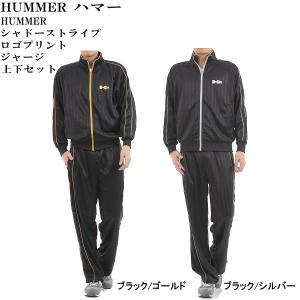 【豊富なサイズM〜4L】【送料無料】HUMMER ハマー シャドーストライプ メンズ ジャージ上下セット｜alor21