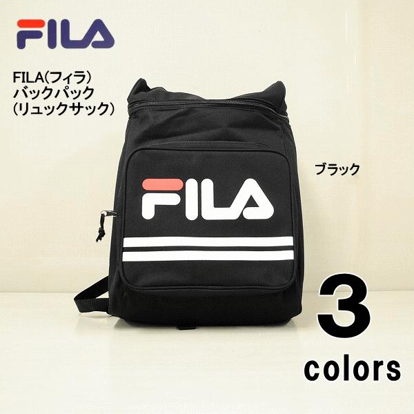 【送料無料】【送料無料】FILA(フィラ)バックパック(リュックサック)バッグ