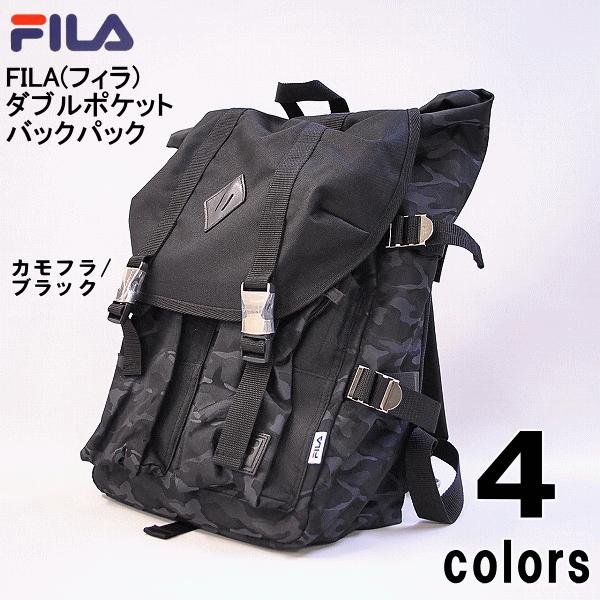 【送料無料】FILA(フィラ)ダブルポケット バックパック(リュックサック) 2WAYバッグ