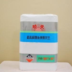 暁天六巾天竺（一反売り）和晒し（白生地）30m
