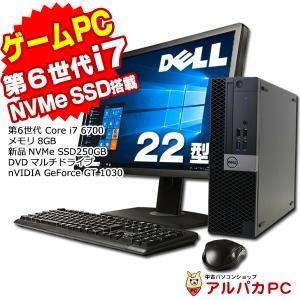 ゲーミングPC 22型ワイド液晶セット デスクトップパソコン GeForce GT