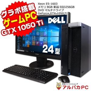 ゲーミングPC GeForce GTX 1050 Ti デスクトップ 24型ワイド液晶セット