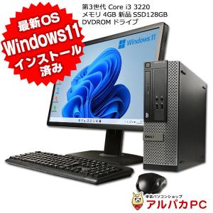 Inspiron 【AIかんたんPC】 中古 Windows11 DELL 3470 第8世代 Core i5
