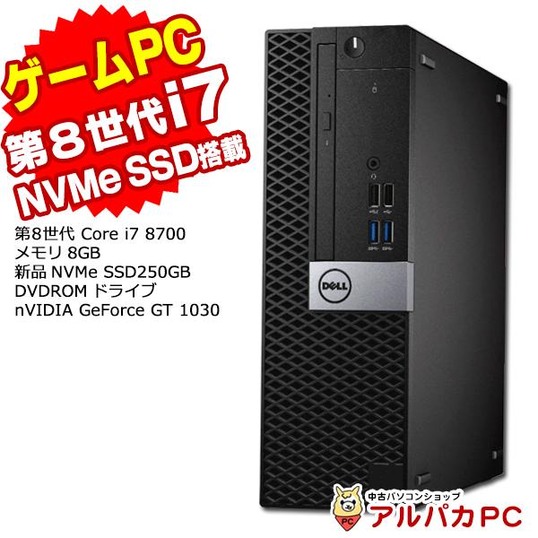ゲーミングPC デスクトップパソコン 中古パソコン GeForce GT 1030 新品NVMe S...