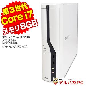 中古パソコン デスクトップ EPSON Endeavor MR4300E Core i7 3770 ...