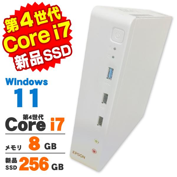 【AIかんたんPC】 中古 Windows11 EPSON Endeavor ST170E 第4世代...