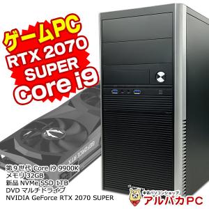 デスクトップ 中古 ゲーミングPC GeForce RTX 2070 SUPER eX.computer Core i9 9900K メモリ32GB 新品NVMe SSD1TB DVDマルチ Windows10 Pro Office付き TSUKUMO｜alpaca-pc