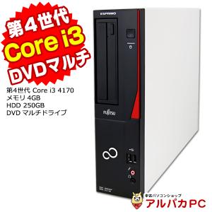 中古パソコン デスクトップ 富士通 ESPRIMO D552/KX 第4世代 Core i3 4170 メモリ4GB 新品SSD128GB DVDマルチ Windows10 Pro Office付き パソコン 中古 本体