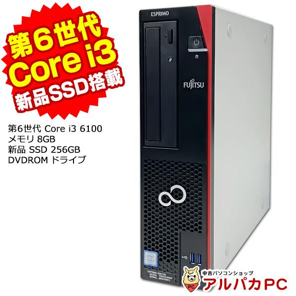 デスクトップ 中古 富士通 ESPRIMO D556/RX 第6世代 Corei3 6100 メモリ...
