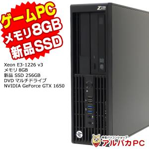 デスクトップ 中古 ゲーミングPC GeForce GTX 1650 HP Z230 SFF Workstation Xeon E3-1226 v3 メモリ8GB 新品SSD256GB DVDマルチ Windows10 Pro 64bit Office付｜alpaca-pc