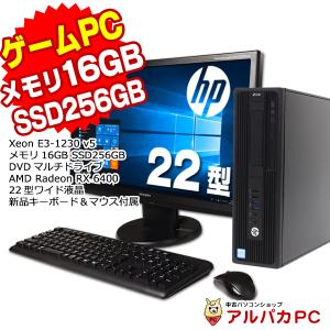 中古パソコン デスクトップ ゲーミングPC 22型ワイド液晶セット Radeon RX 6400 HP Z240 SFF Workstation Xeon E3-1230 v5 メモリ16GB SSD256GB DVDマルチ Win10｜alpaca-pc