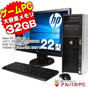 ゲーミングPC デスクトップ 中古 GeForce GTX 1050 Ti HP Z620 22型ワイド液晶セット Xeon E5-2630 v2 メモリ32GB 新品SSD256GB DVDマルチ Windows10 Pro｜alpaca-pc