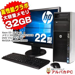 ゲーミングPC デスクトップ 中古 NVIDIA Quadro K4000 HP Z620 22型ワイド液晶セット Xeon E5-2630 v2 メモリ32GB 新品SSD256GB DVDマルチ Windows10 Pro 64bit｜alpaca-pc