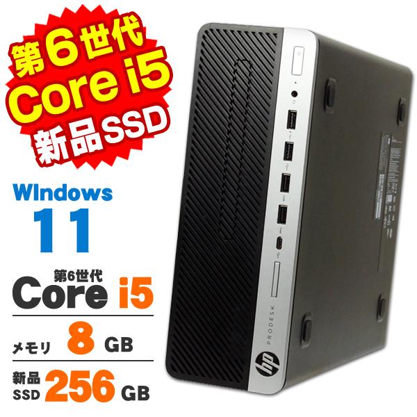 デスクトップパソコン 中古 Windows11 HP ProDesk 600 G3 SF 第6世代 ...