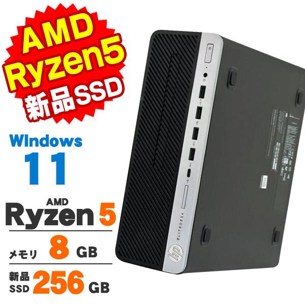 デスクトップパソコン 中古 Windows11 HP EliteDesk 705 G4 SF AMD...