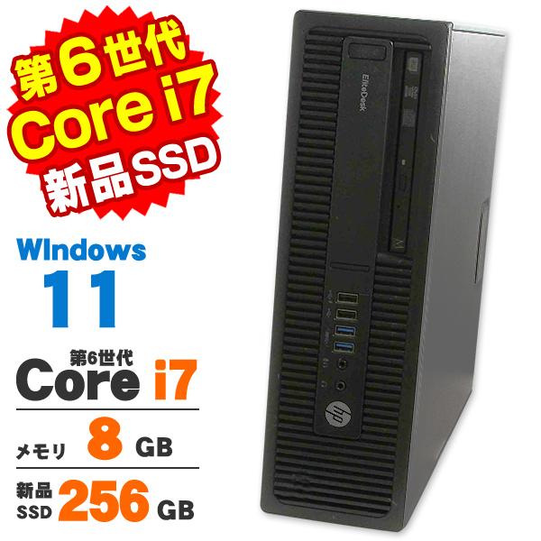 デスクトップパソコン 中古 Windows11 HP EliteDesk 800 G2 SF 第6世...