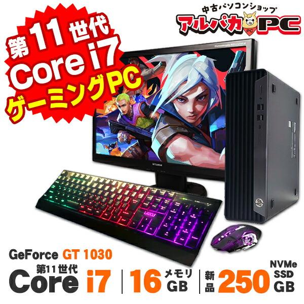 【AIかんたんPC】 中古 ゲーミングPC GeForce GT1030 Windows11 HP ...