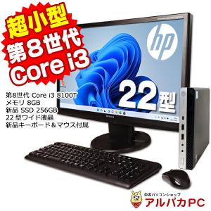 Windowsデスクトップ Lenovo ThinkCentre M710s Core i3 7100 8G 24型ワイド液晶セット 第7世代 Core i3 7100 Lenovo ThinkCentre