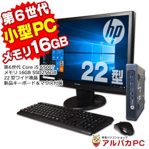 超小型 大容量メモリ16GB ミニデスクトップPC HP EliteDesk 800 G2 DM