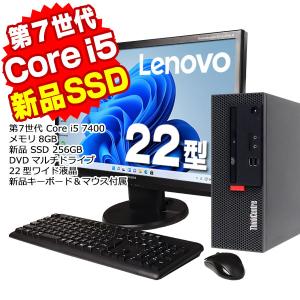 EliteDesk デスクトップパソコン 中古 Windows11 HP 800 G2 SF 第6世代