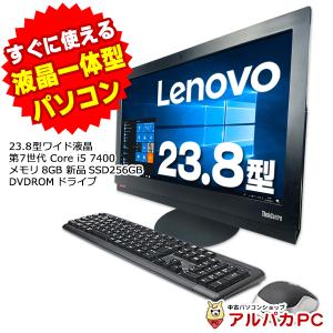 デスクトップパソコン 一体型パソコン Office付き Lenovo ThinkCentre M910z 23.8型ワイド液晶一体型 第7世代 Core i5 7400 8GB 新品SSD256G DVDROM フルHD｜alpaca-pc