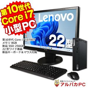 デスクトップ NEC Mate MKM30/B-4 PC-MKM30BZG4 Core i5-8500 3GHz 8GB