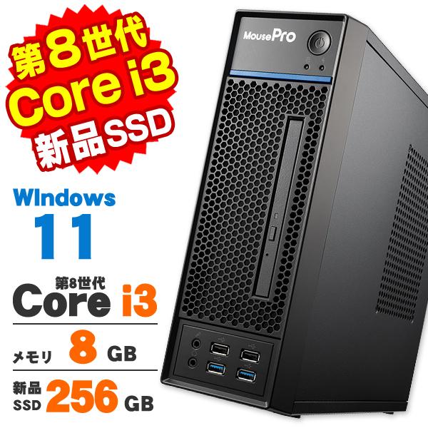 デスクトップパソコン 中古 Windows11 マウスコンピューター MousePro-S200B ...