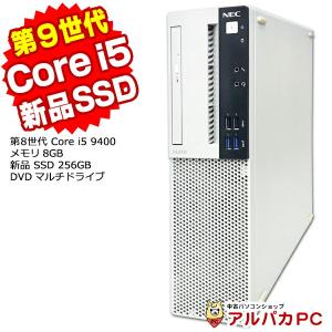 FMV-ESPRIMO 富士通 ESPRIMO D588/BX デスクトップパソコン 第9 FMV-ESPRIMO 富士通 ESPRIMO D588/BX デスクトップパソコン 第9