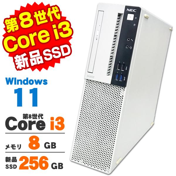 デスクトップパソコン 中古 Windows11 NEC Mate MRL36/L-4 第8世代 Co...