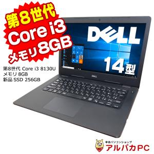 中古パソコン ノートパソコン Webカメラ DELL Latitude 3490 第8世代 Core i3 8130U メモリ8GB 新品SSD256GB 14インチ Windows10 Pro Office付き 中古 パソコン｜アルパカPC