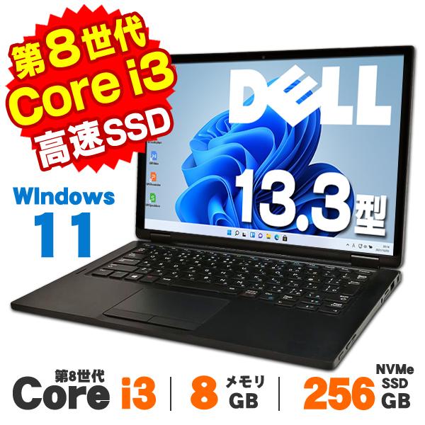 【AIかんたんPC】 中古 Windows11 Webカメラ DELL Latitude 7390 ...