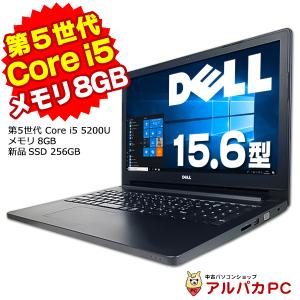 ノートパソコン 中古 Webカメラ モバイル DELL Latitude 3560 第5世代 Core i5-5200U 8GB 新品SSD256GB 15.6型 テンキー Windows10 Office付き 中古パソコン｜alpaca-pc