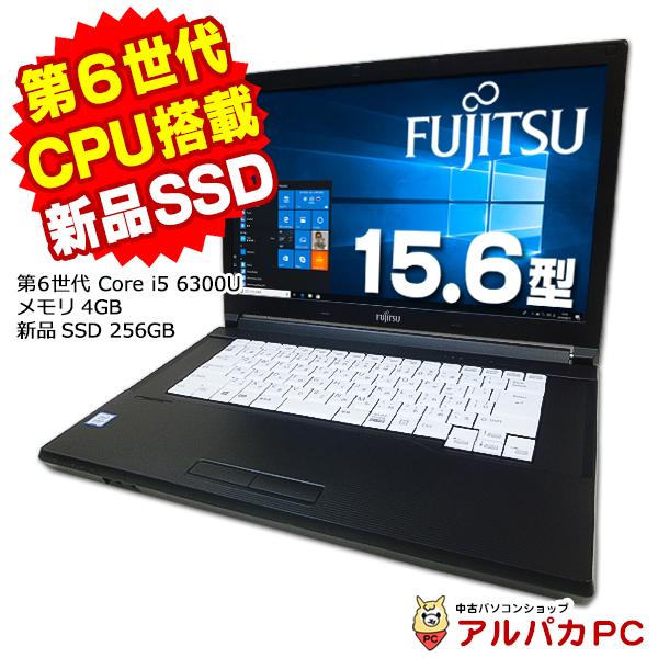 ノートパソコン 中古 富士通 LIFEBOOK A576/P 第6世代 Core i5 6300U ...