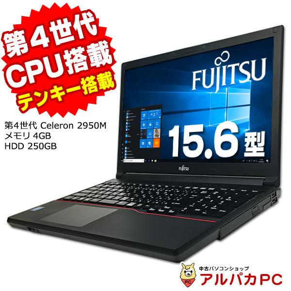 中古パソコン ノートパソコン 富士通 LIFEBOOK A574/K 第4世代 Celeron 29...