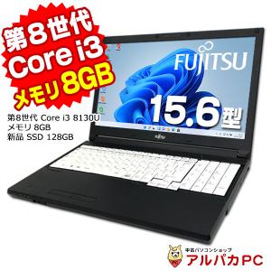 中古 東芝 dynabook R63 13.3インチ 第6世代 Core i5 6200U メモリ8GB