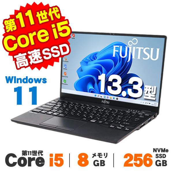 ノートパソコン 中古 Windows11 Webカメラ 富士通 LIFEBOOK U9311/HX ...
