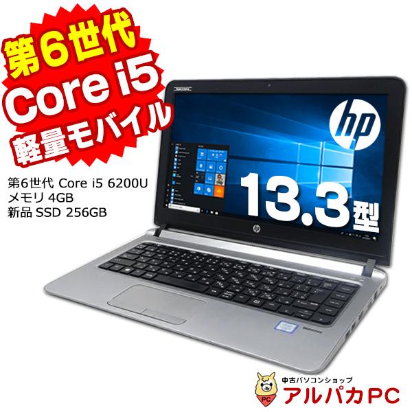 中古パソコン ノートパソコン Webカメラ HP ProBook 430 G3 第6世代 Core ...