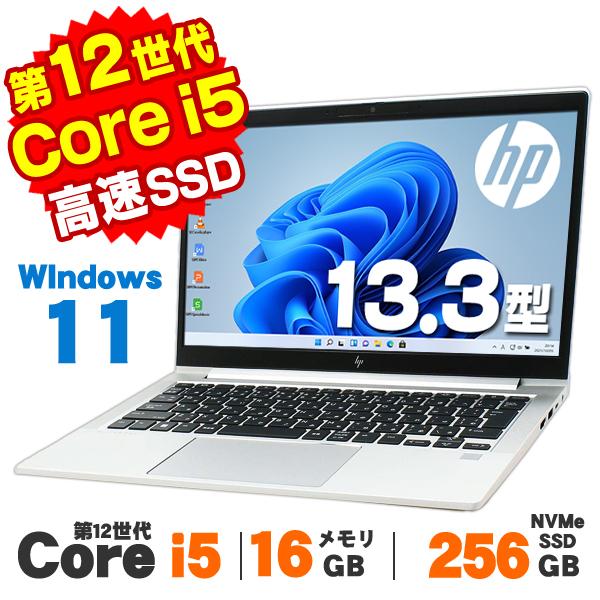 【AIかんたんPC】 中古 Windows11 Webカメラ HP EliteBook 630 G9...