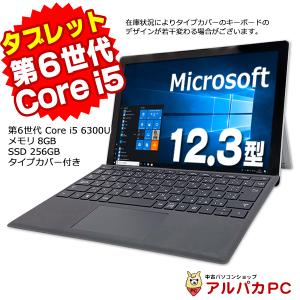 タブレットPC Microsoft Surface Pro 4 1724 Core i5 6300U メモリ8GB SSD256GB 12.3インチ  Bluetooth Webカメラ Windows10 Pro 64bit Office付き 中古パソコン｜alpaca-pc