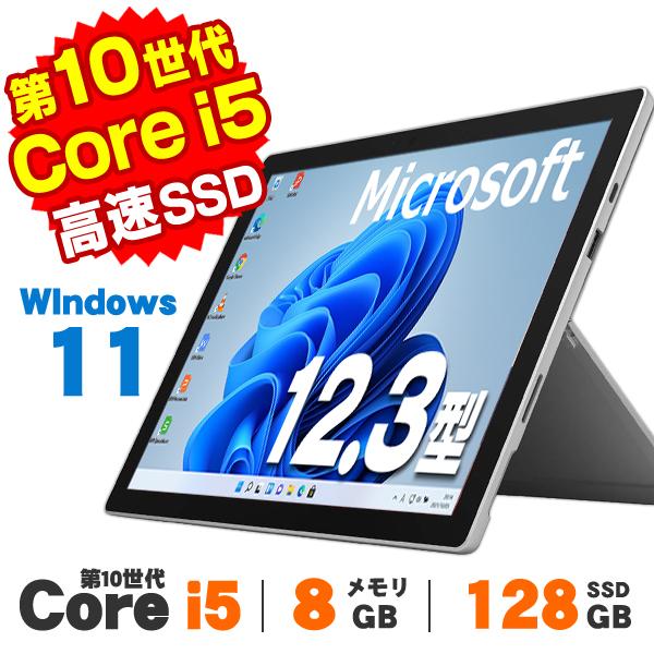 【AIかんたんPC】Windows11 タッチパネル タブレットPC Webカメラ Microsof...