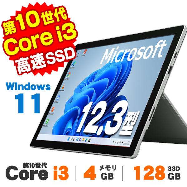 【AIかんたんPC】Windows11 タッチパネル タブレットPC Webカメラ Microsof...