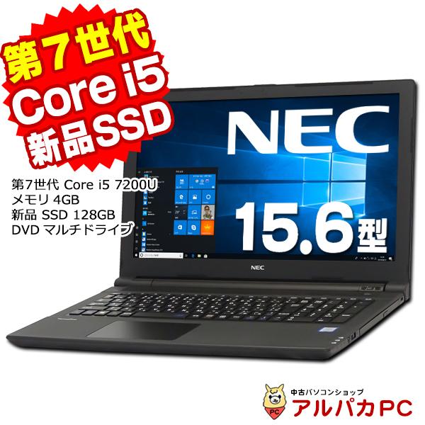 中古 ノートパソコン Webカメラ NEC VersaPro VKT25/F-3 第7世代 Core...