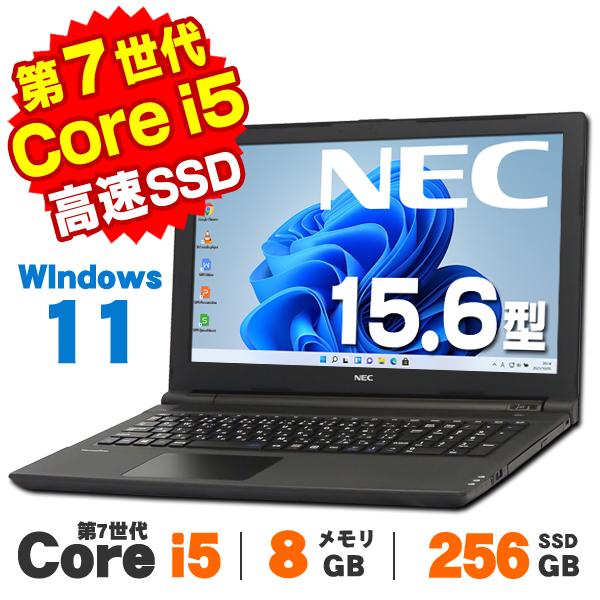 【AIかんたんPC】 中古 Windows11 Webカメラ NEC VersaPro VKT25/...