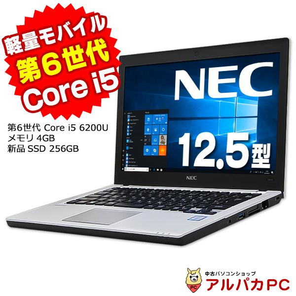 中古 ノートパソコン 軽量 モバイル NEC VersaPro VK23T/B-R 第6世代 Cor...