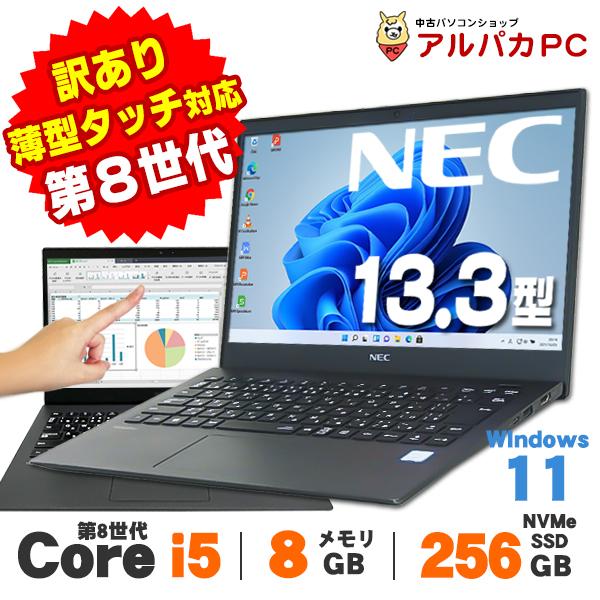 訳あり品 ノートパソコン 中古 Windows11 Webカメラ タッチパネル NEC VersaP...